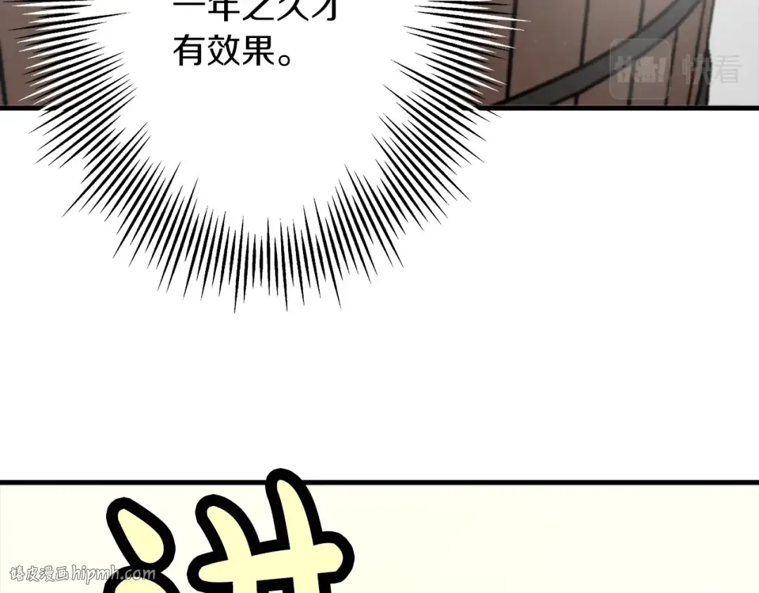 第22话 对练 第192页
