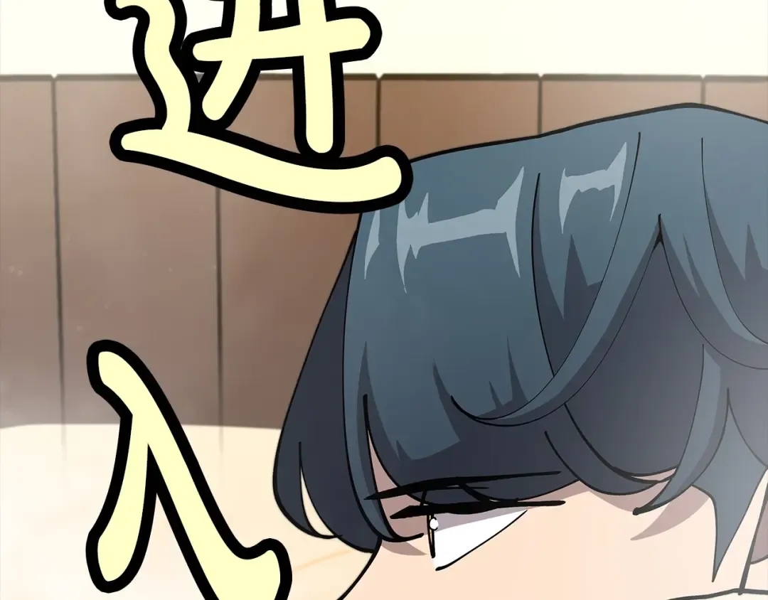 第22话 对练 第193页