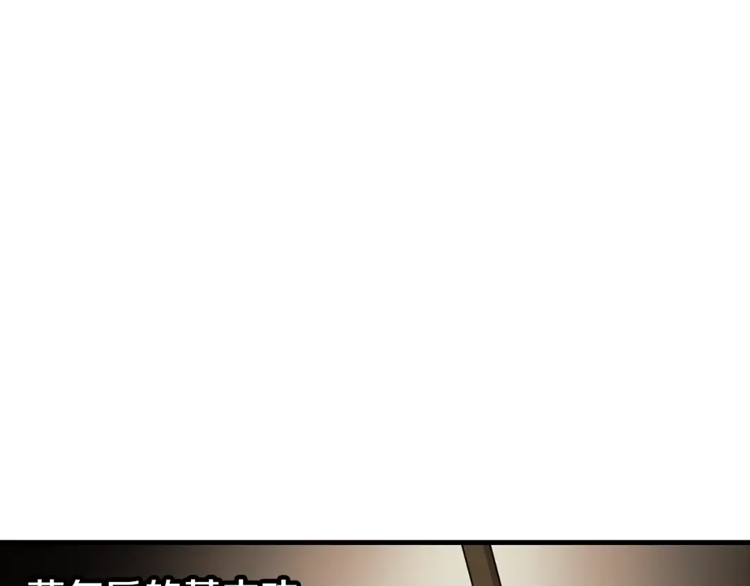 第22话 对练 第195页