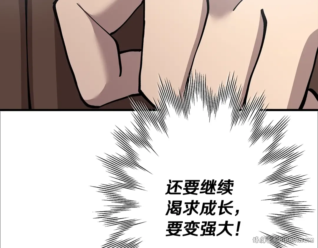 第22话 对练 第200页