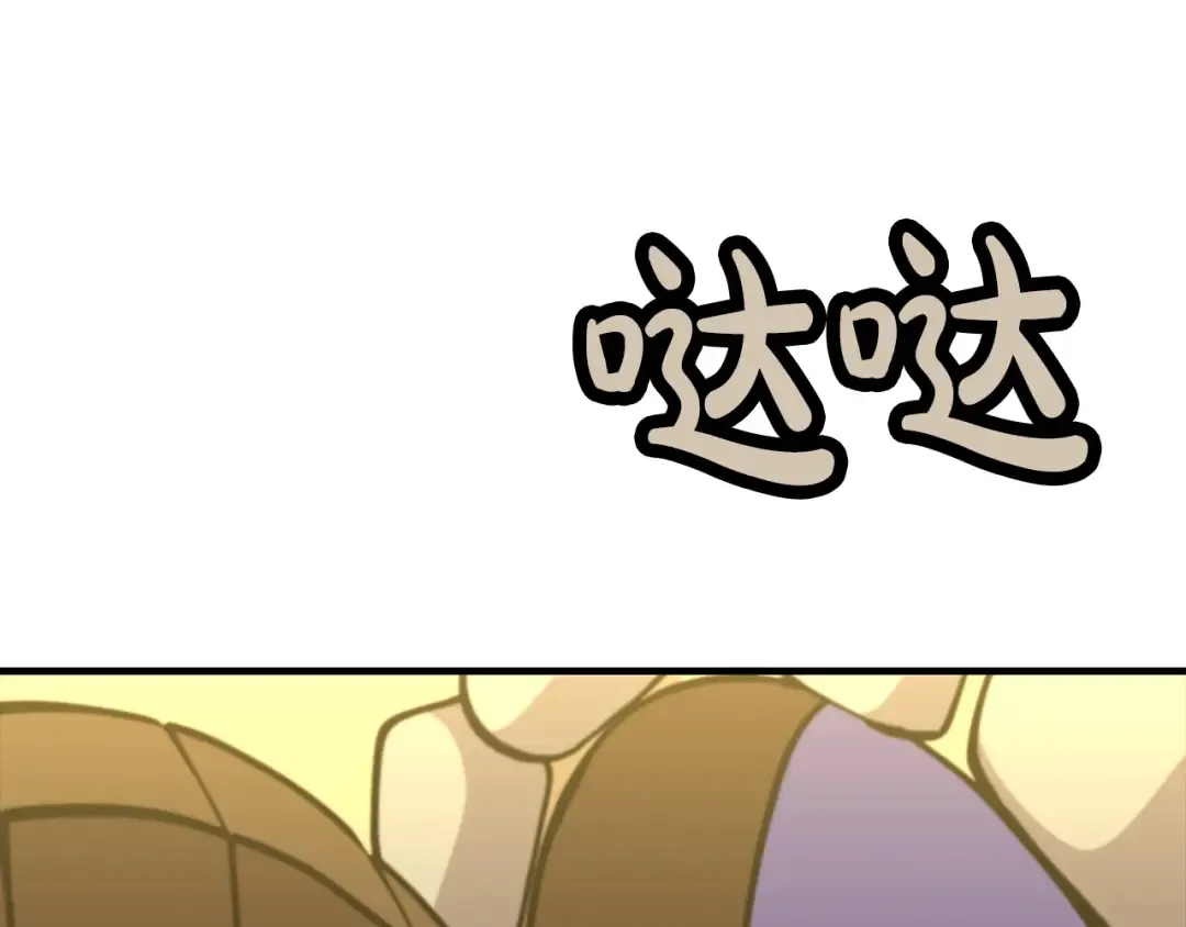 第23话 我只在乎你 第60页