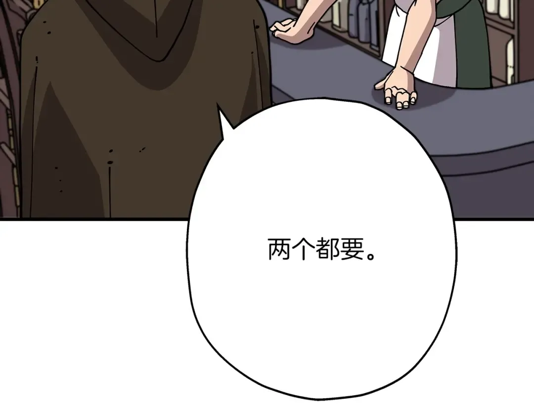 第23话 我只在乎你 第69页