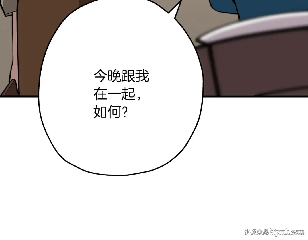 第23话 我只在乎你 第72页