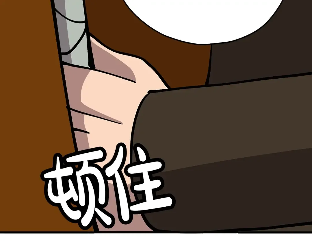 第23话 我只在乎你 第118页