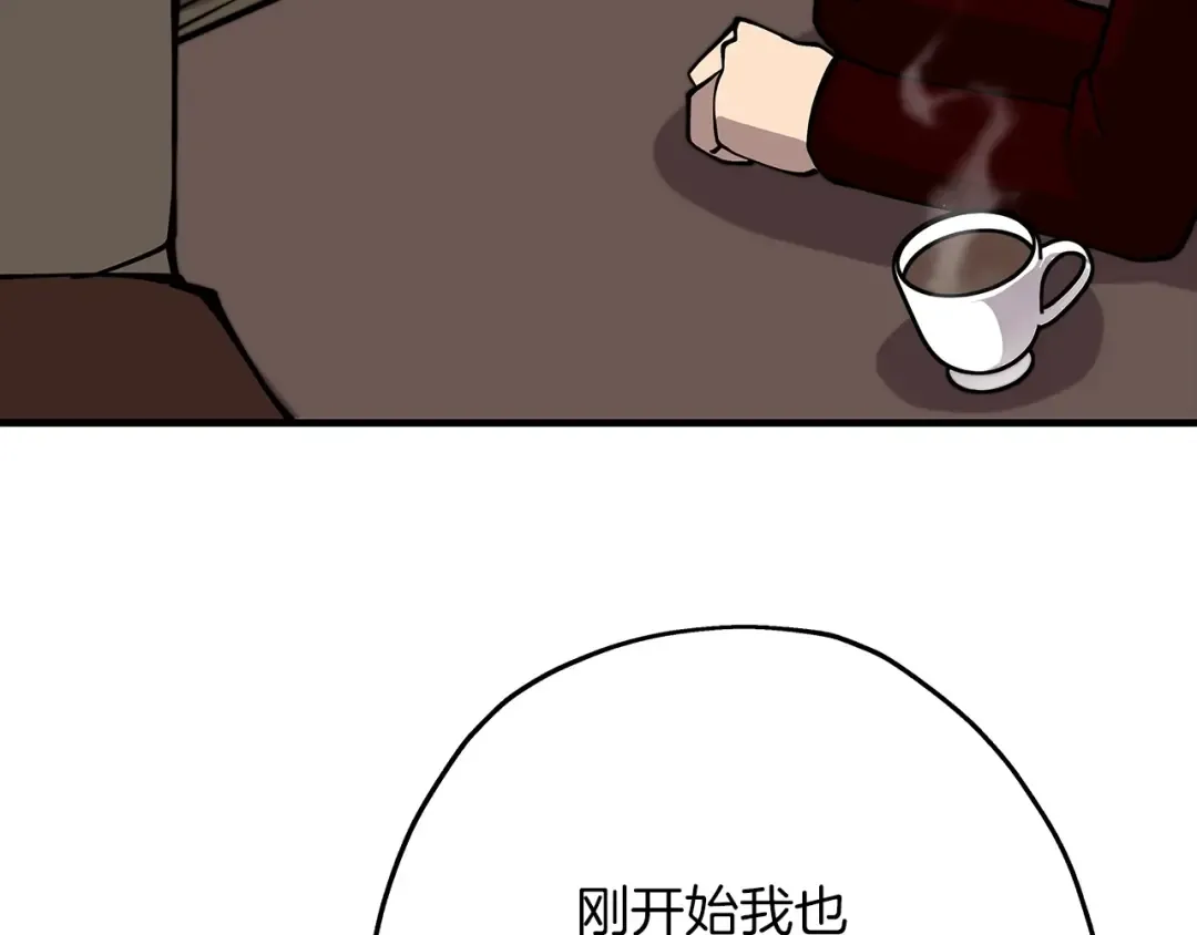 第23话 我只在乎你 第185页