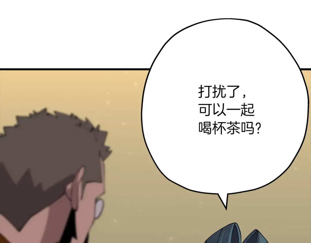 第23话 我只在乎你 第199页