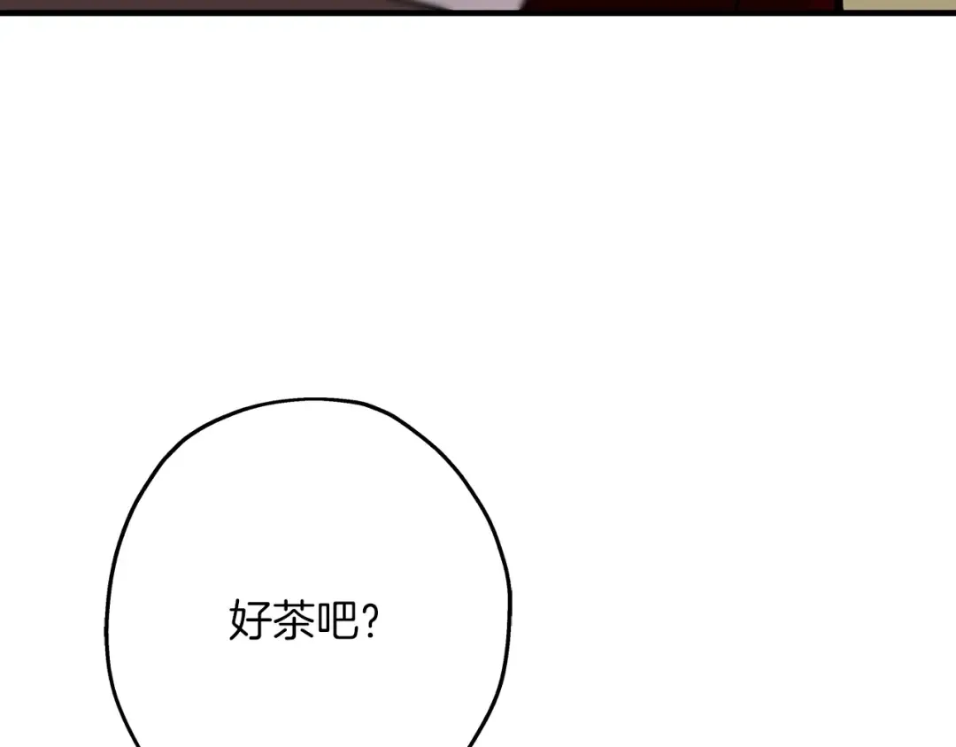 第23话 我只在乎你 第201页