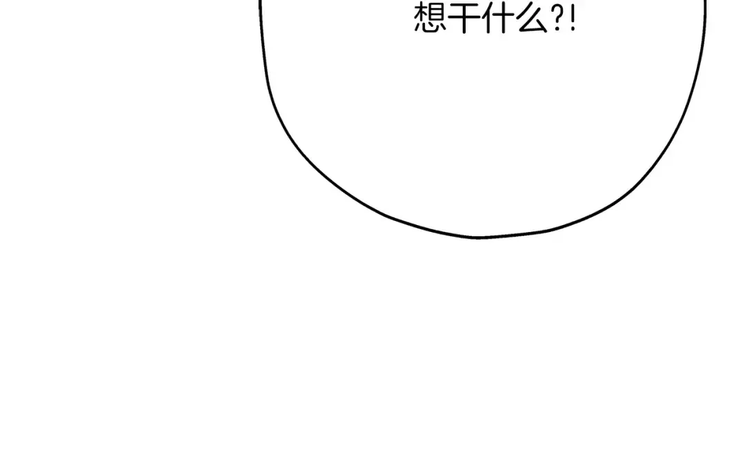 第23话 我只在乎你 第225页