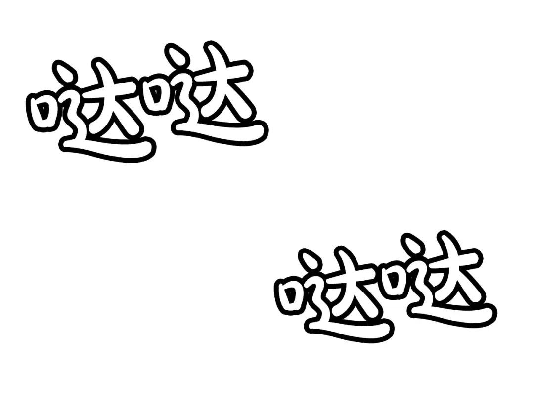 第23话 我只在乎你 第231页