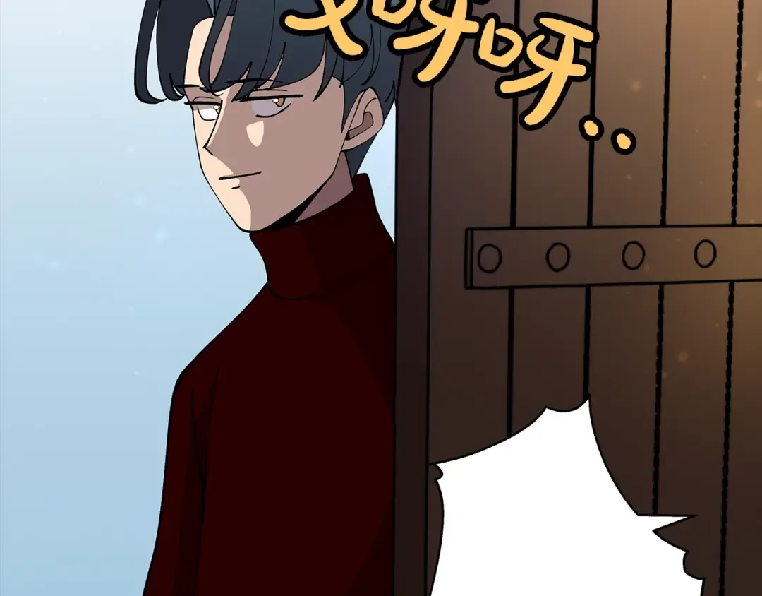 第23话 我只在乎你 第233页