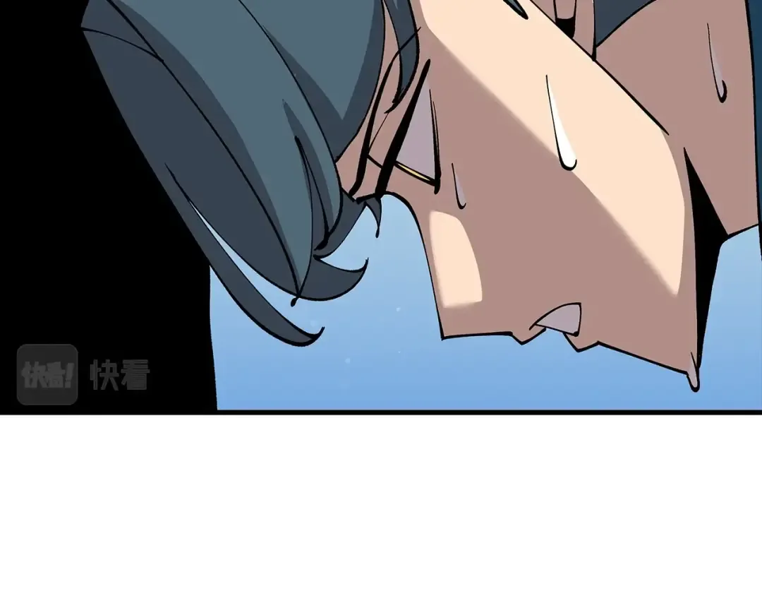 第25话 没搞错吧？ 第35页