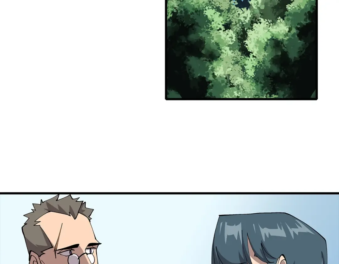 第25话 没搞错吧？ 第43页