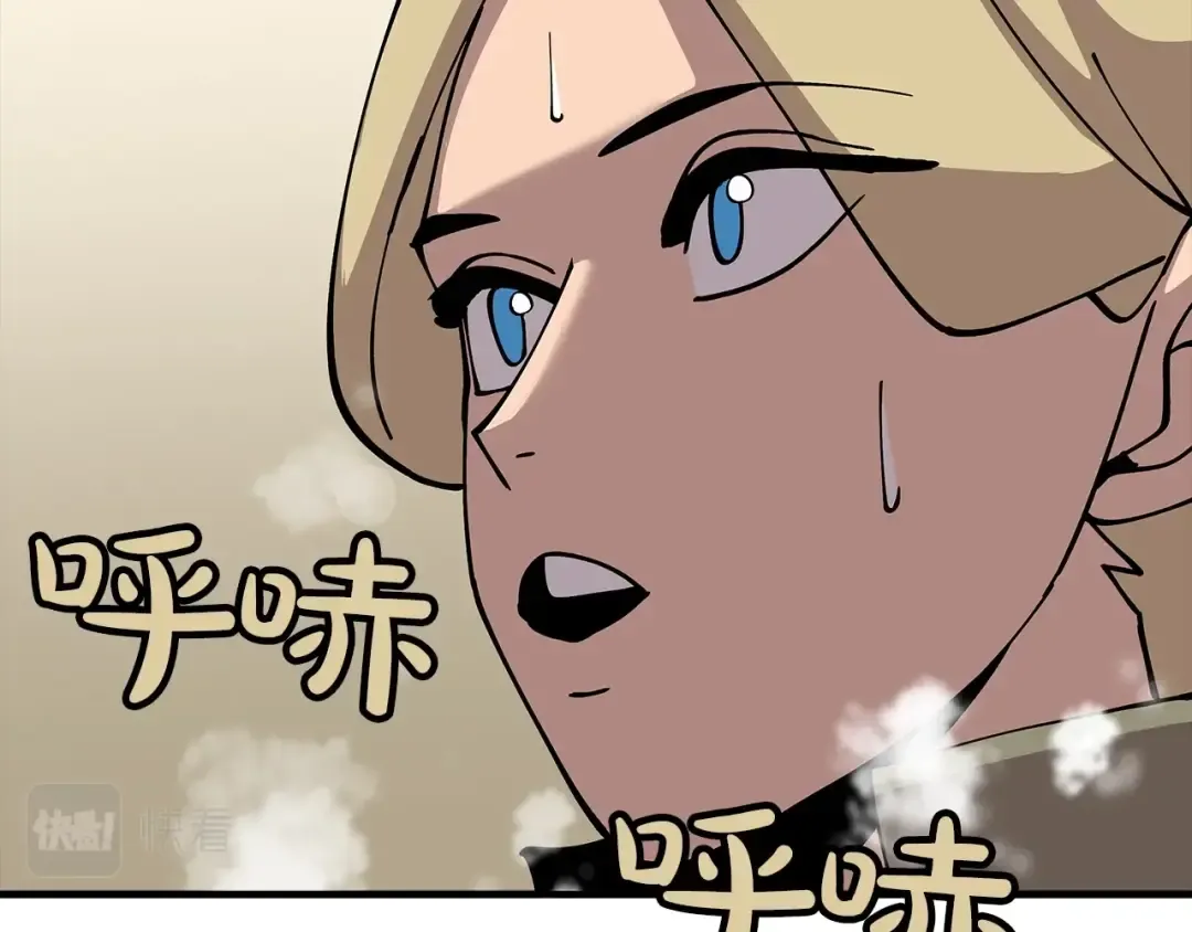 第25话 没搞错吧？ 第54页