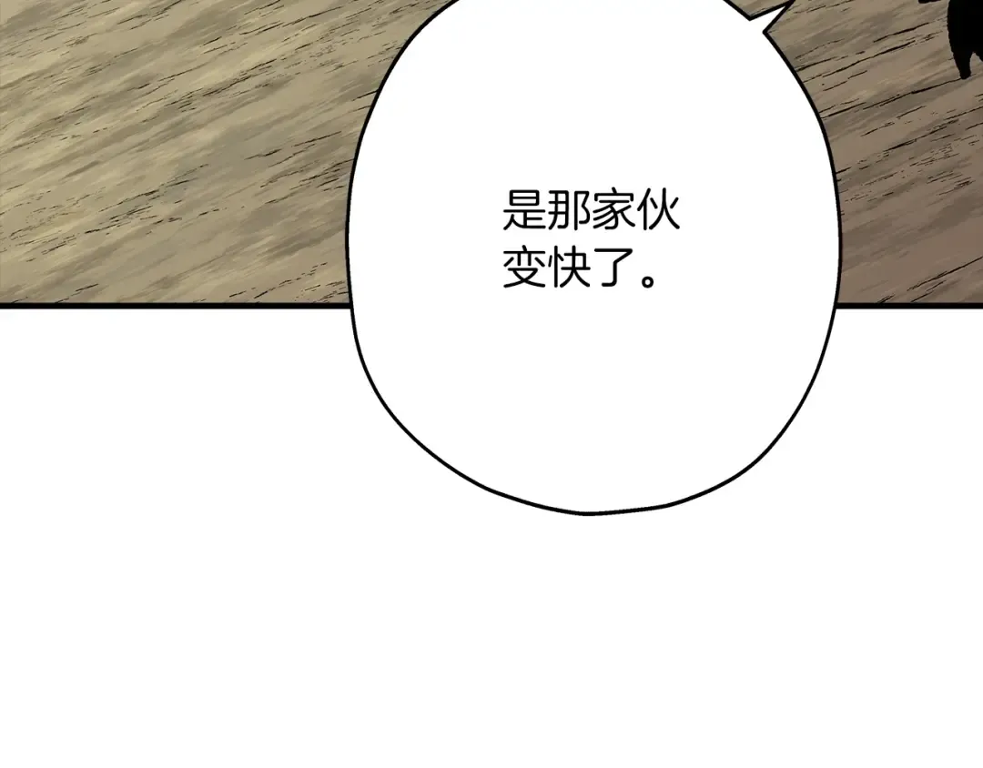 第25话 没搞错吧？ 第62页
