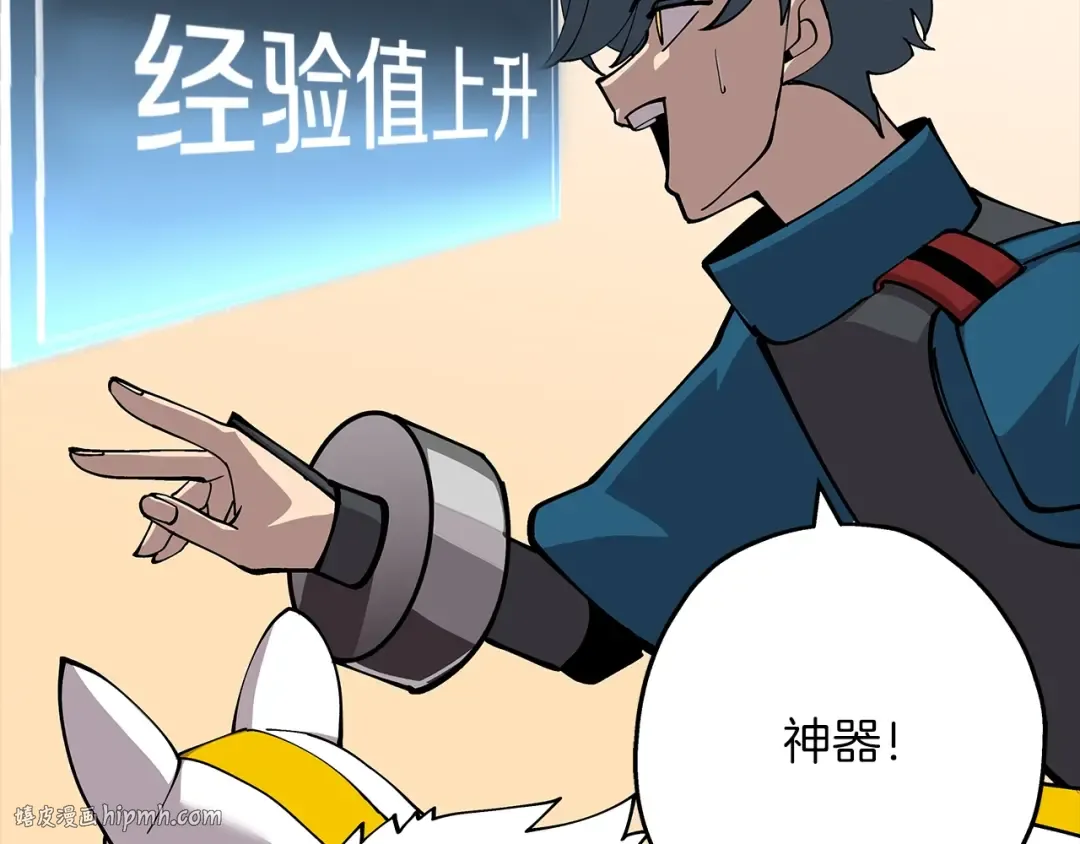 第25话 没搞错吧？ 第64页