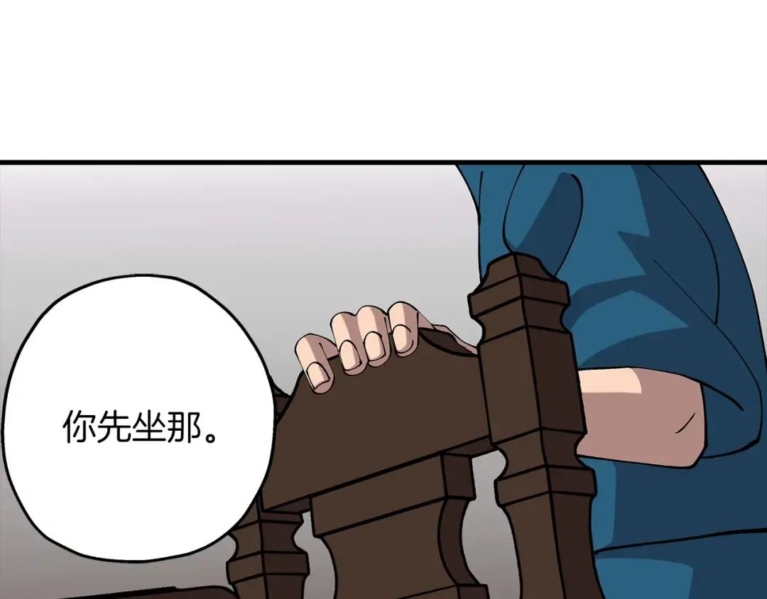 第25话 没搞错吧？ 第115页