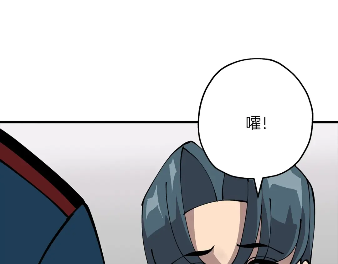 第25话 没搞错吧？ 第126页