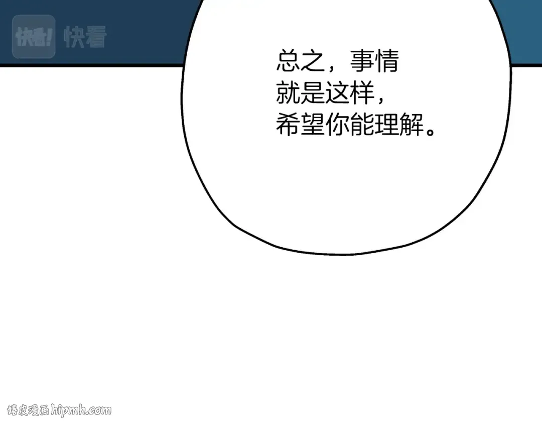 第25话 没搞错吧？ 第128页
