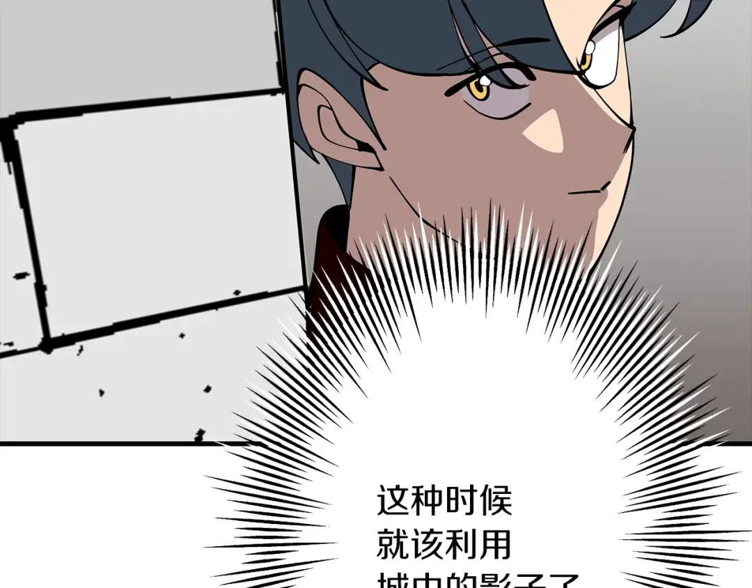 第25话 没搞错吧？ 第164页