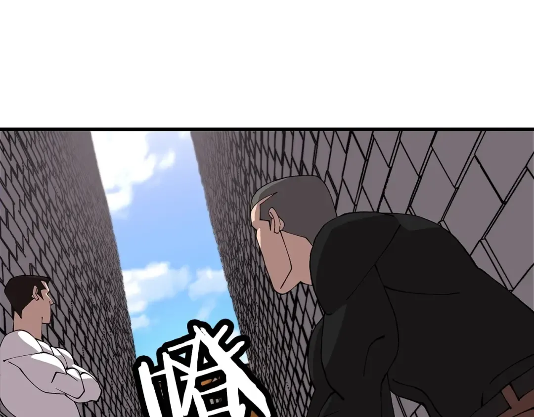 第25话 没搞错吧？ 第166页