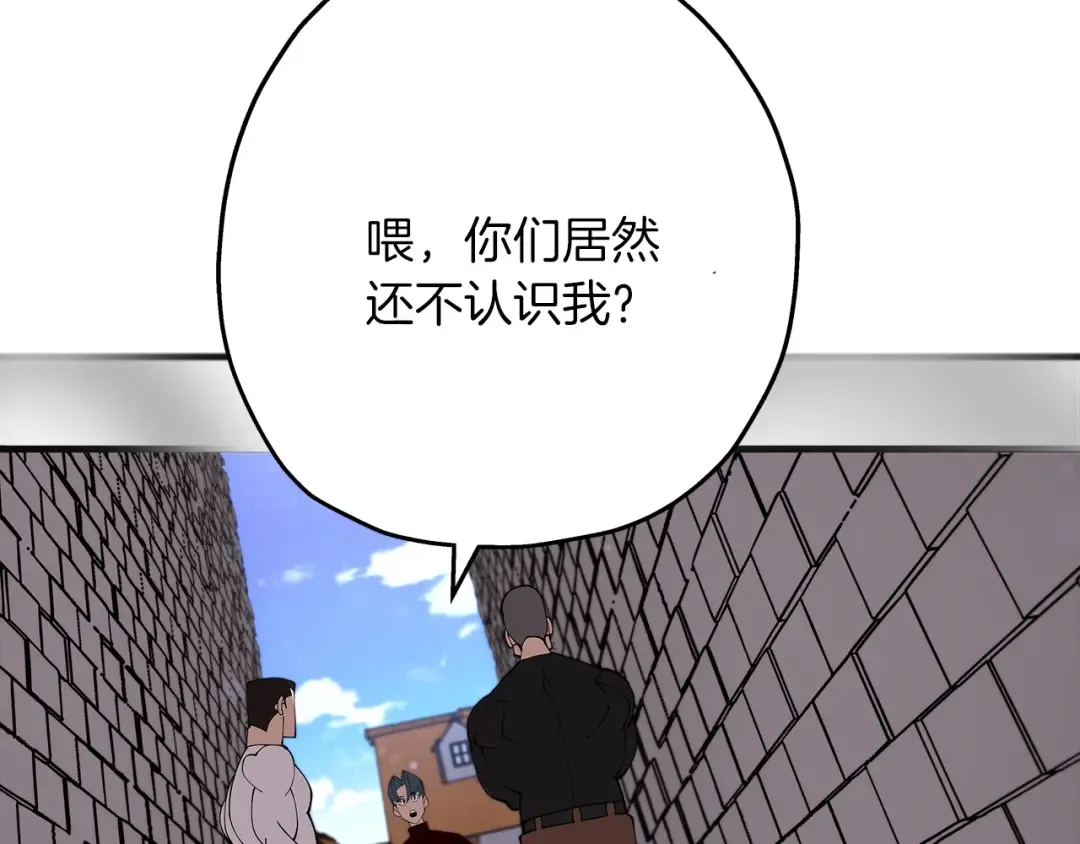 第25话 没搞错吧？ 第177页