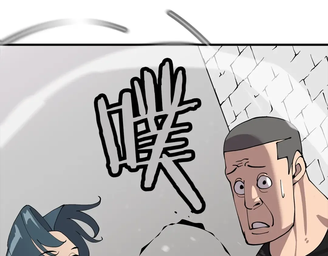 第25话 没搞错吧？ 第189页