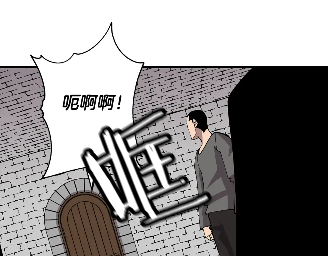 第25话 没搞错吧？ 第195页