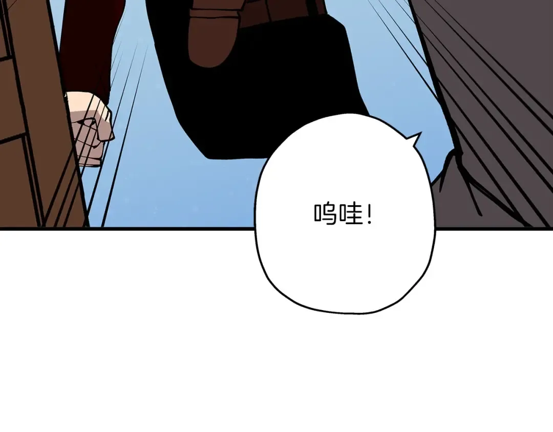 第25话 没搞错吧？ 第202页