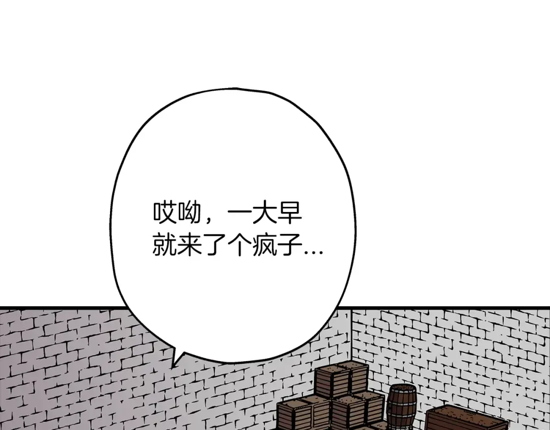 第25话 没搞错吧？ 第212页