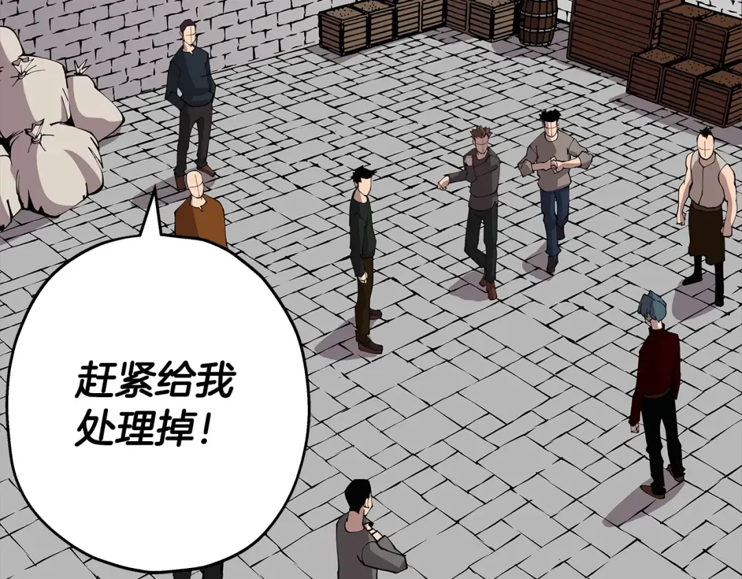 第25话 没搞错吧？ 第213页