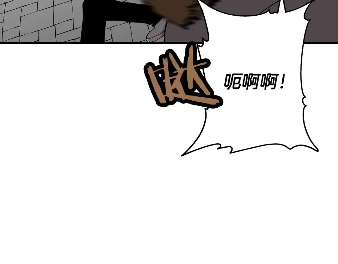 第26话 暴打 第23页