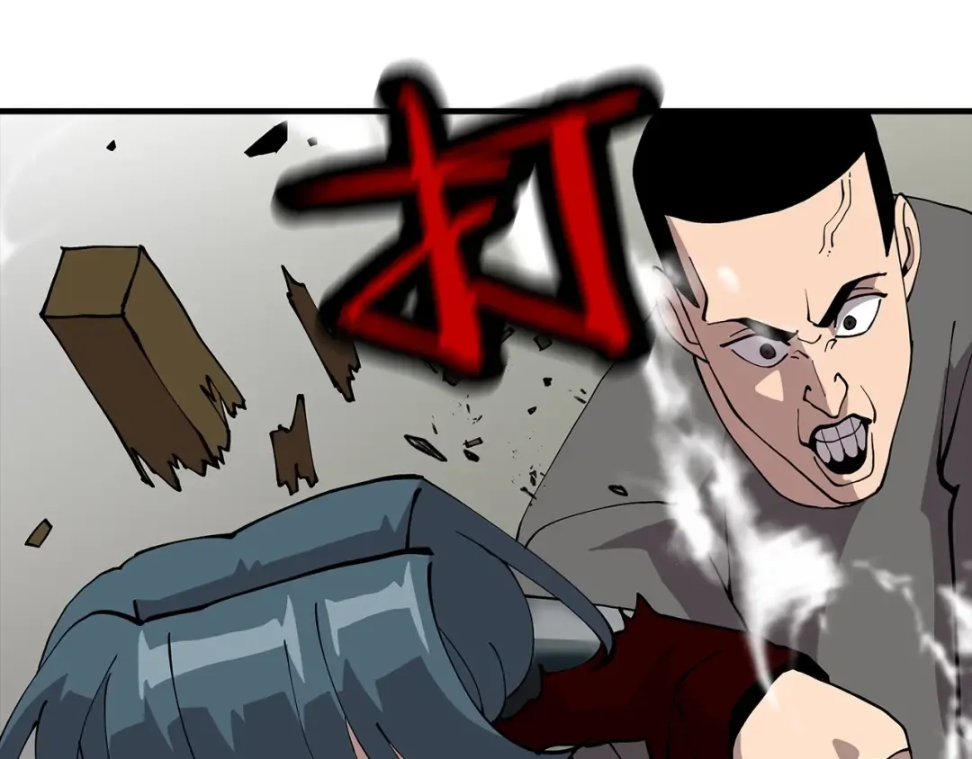 第26话 暴打 第27页