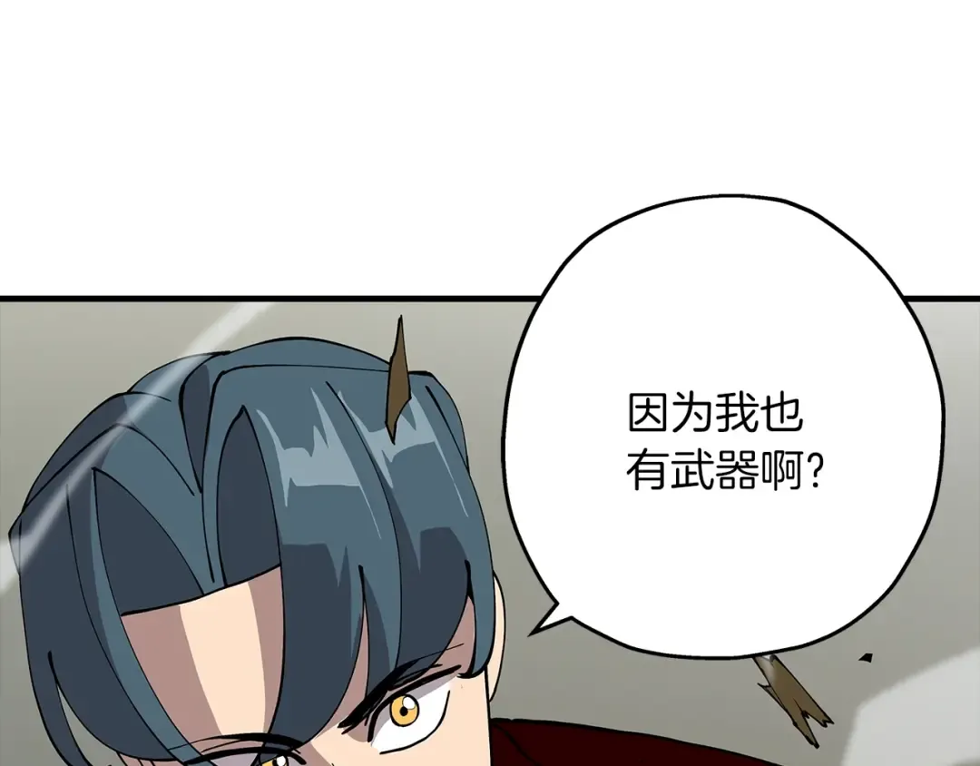 第26话 暴打 第31页