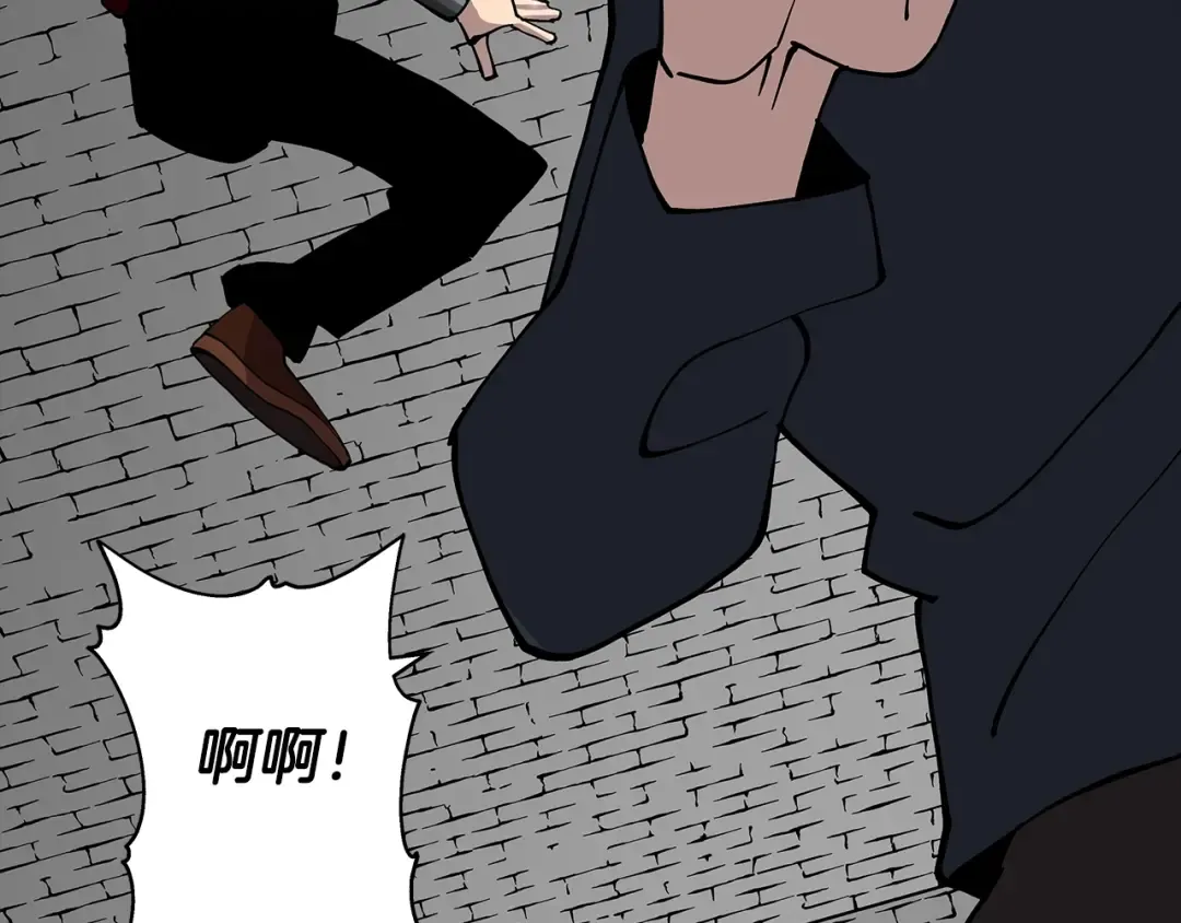 第26话 暴打 第43页
