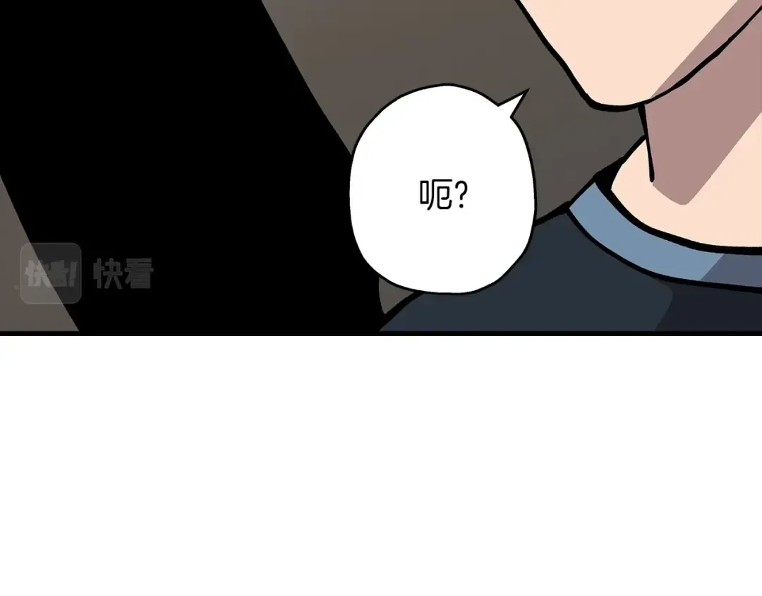 第26话 暴打 第50页