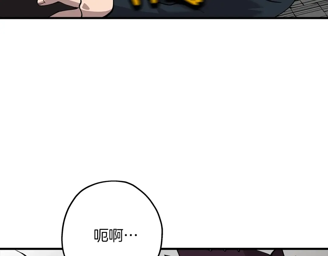 第26话 暴打 第53页