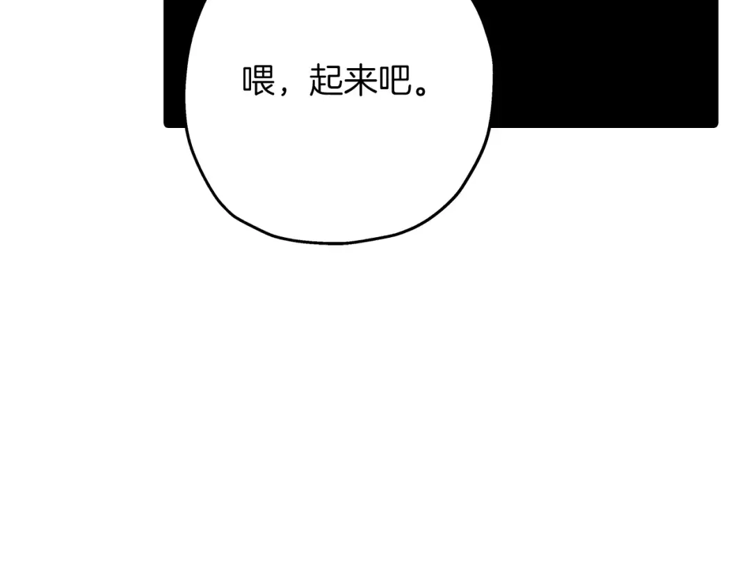 第26话 暴打 第62页