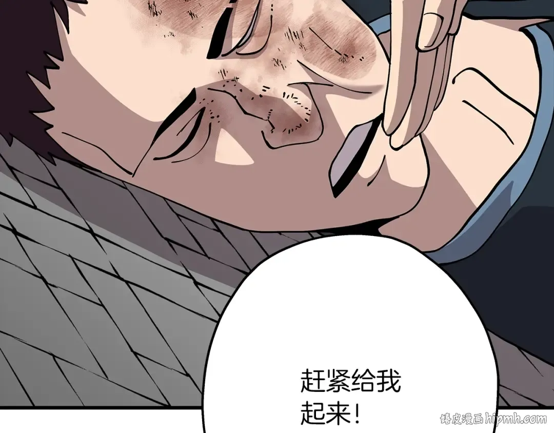 第26话 暴打 第64页