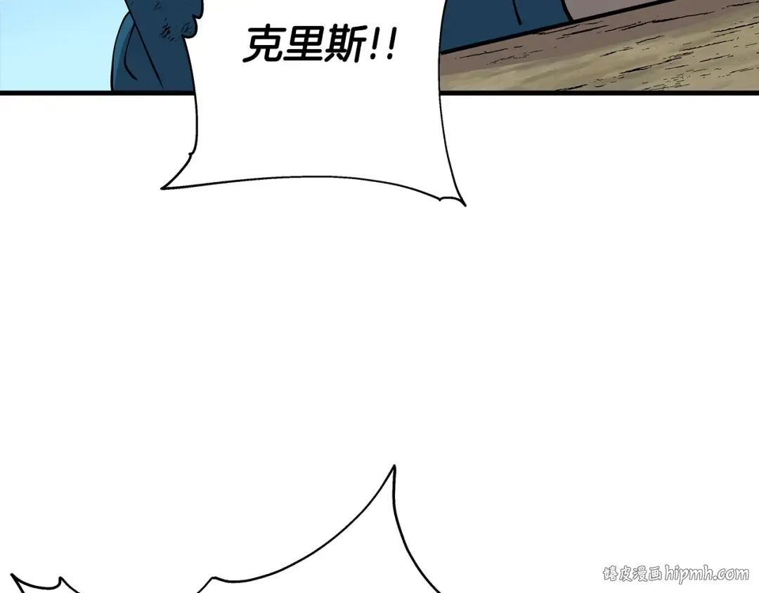 第26话 暴打 第80页