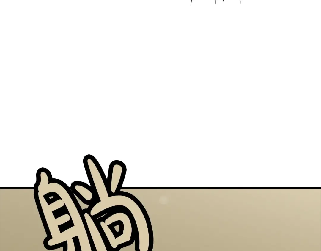 第26话 暴打 第108页