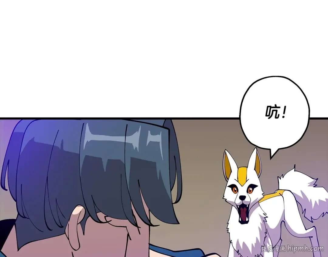 第26话 暴打 第120页