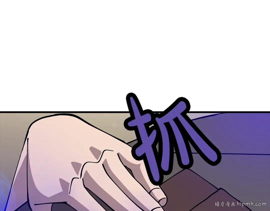 第26话 暴打 第128页