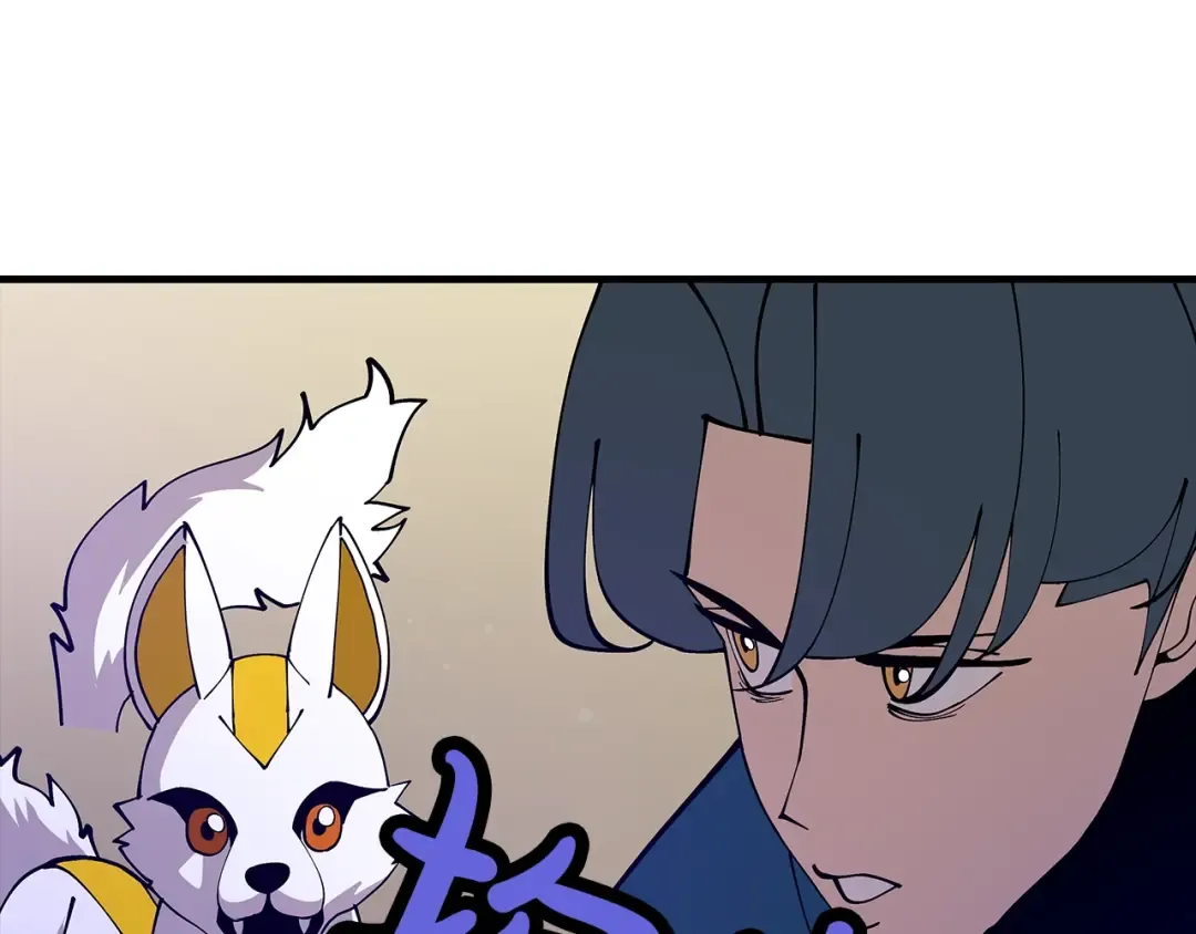 第26话 暴打 第130页