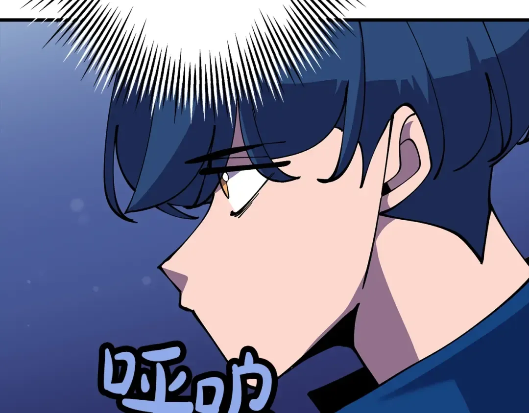 第26话 暴打 第141页