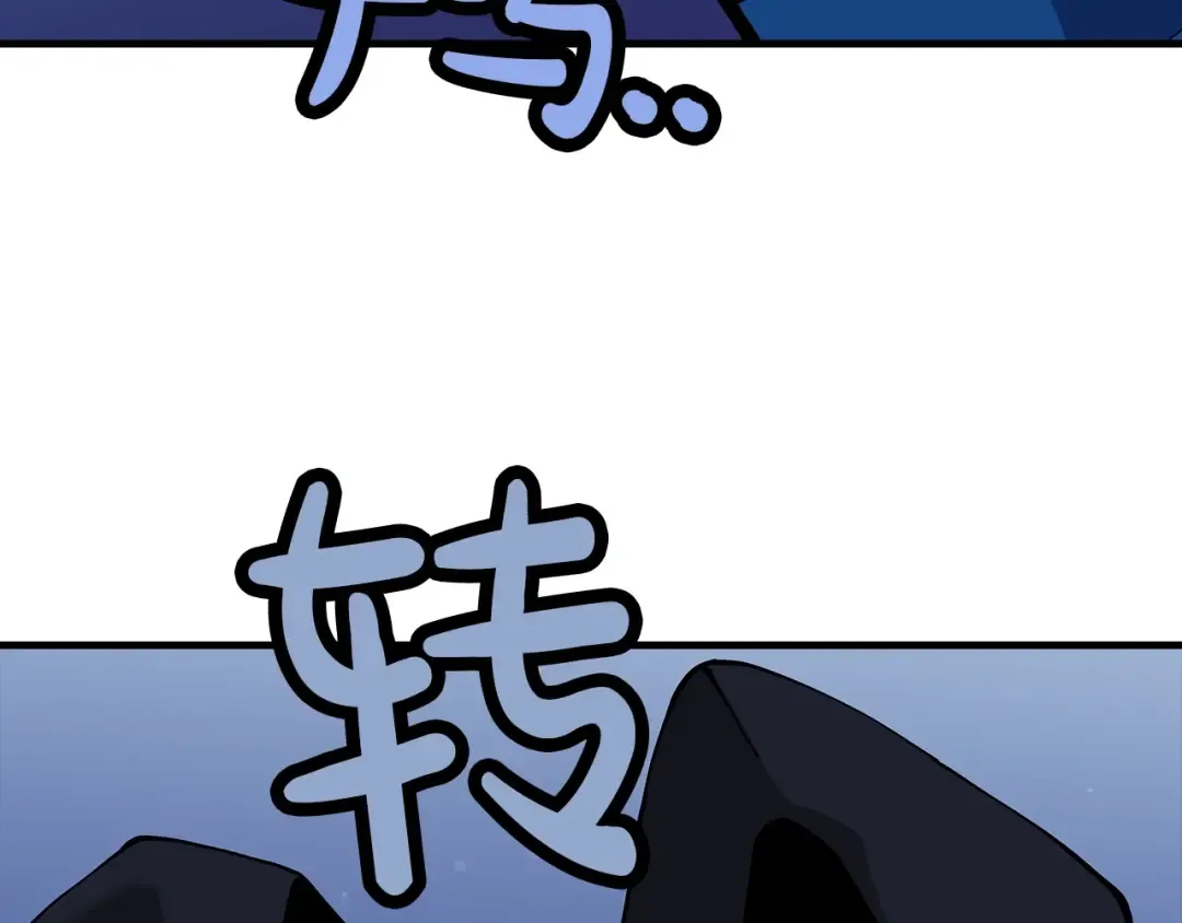 第26话 暴打 第142页