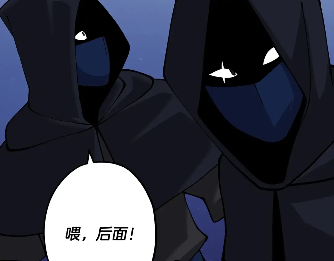 第26话 暴打 第143页