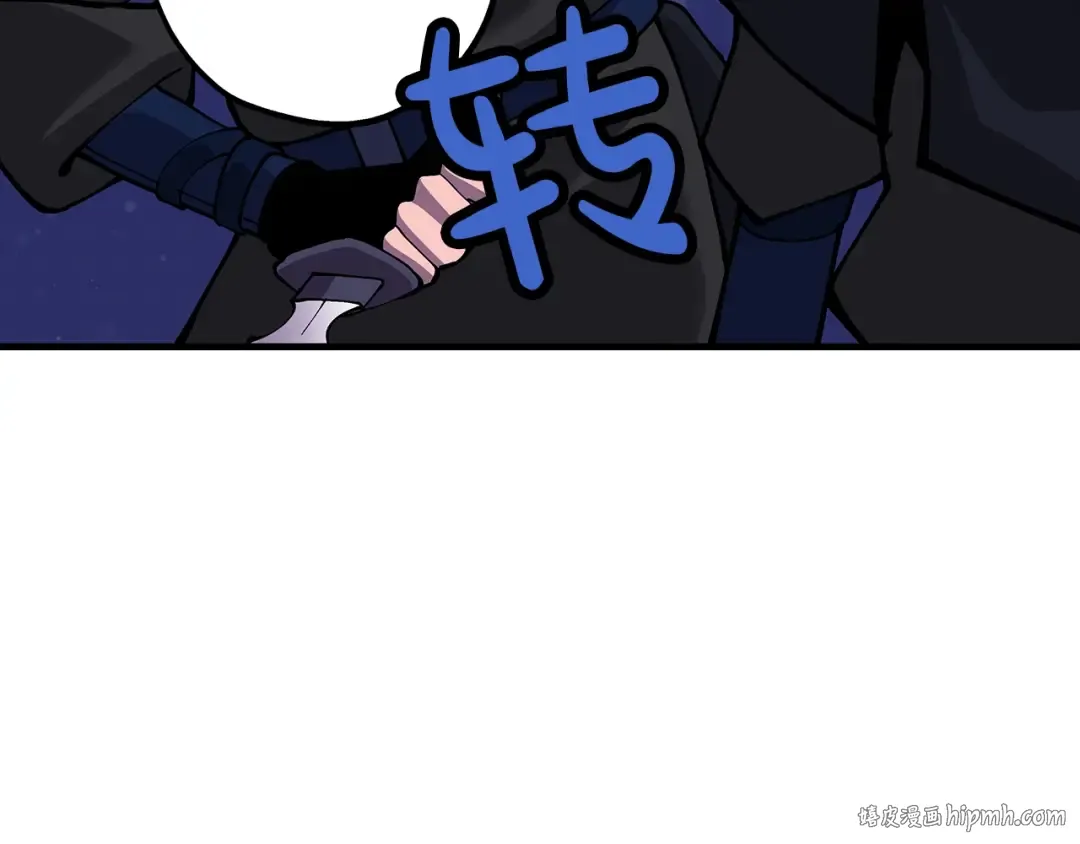 第26话 暴打 第144页