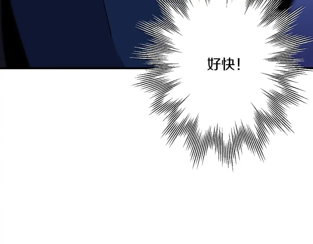 第26话 暴打 第156页