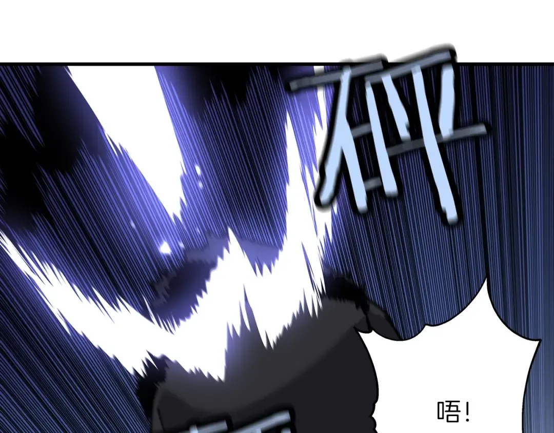 第26话 暴打 第157页