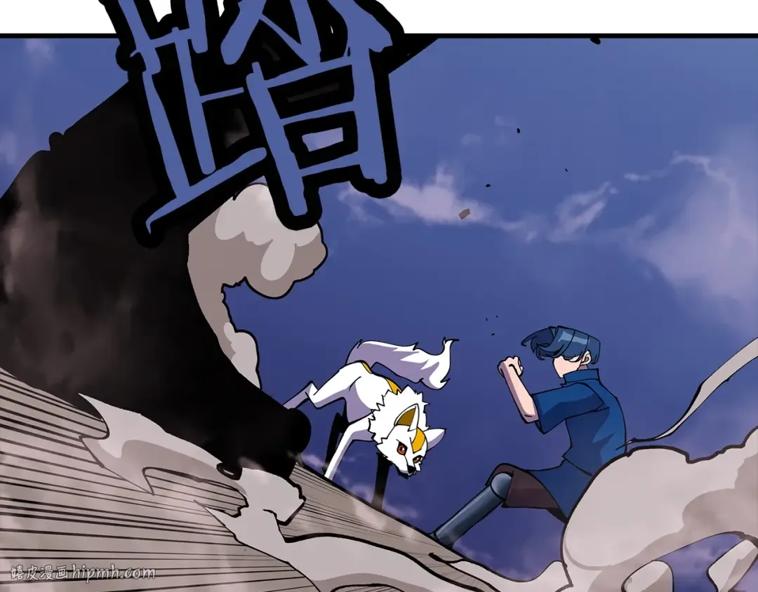 第26话 暴打 第160页